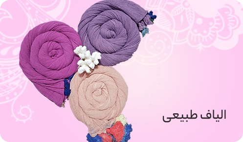 الیاف طبیعی